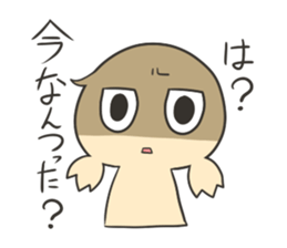 Girl look down and silence cat sticker #7988248