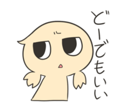 Girl look down and silence cat sticker #7988256