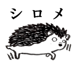 hude hedgehog sticker #7988850