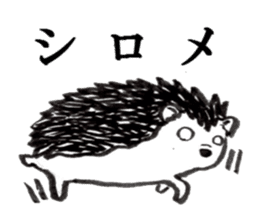 hude hedgehog sticker #7988850
