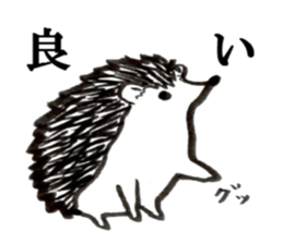 hude hedgehog sticker #7988853