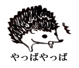 hude hedgehog sticker #7988855