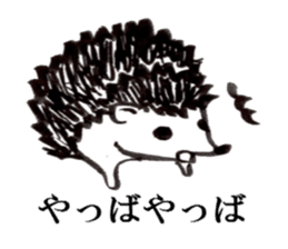 hude hedgehog sticker #7988855