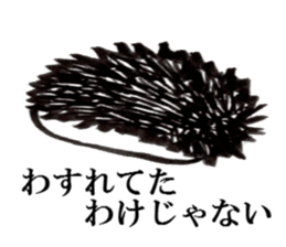 hude hedgehog sticker #7988866