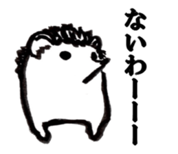hude hedgehog sticker #7988881