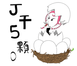 Zidane.Bristol & Jabre sticker #7988977