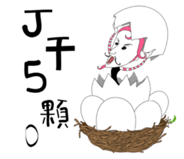 Zidane.Bristol & Jabre sticker #7988977