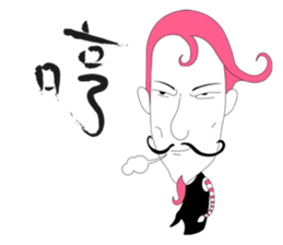 Zidane.Bristol & Jabre sticker #7988980