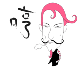 Zidane.Bristol & Jabre sticker #7988980