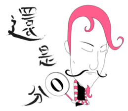 Zidane.Bristol & Jabre sticker #7988996