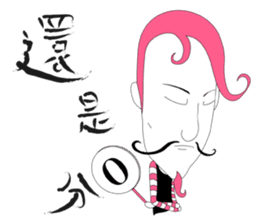 Zidane.Bristol & Jabre sticker #7988996