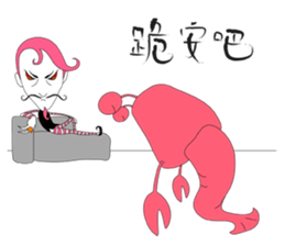 Zidane.Bristol & Jabre sticker #7989003