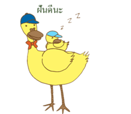 duck amuse sticker #7989046