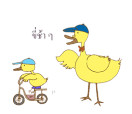 duck amuse sticker #7989047