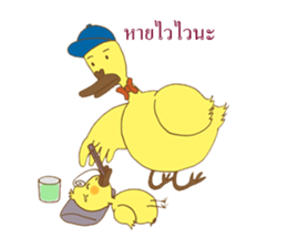 duck amuse sticker #7989049
