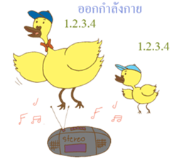 duck amuse sticker #7989050