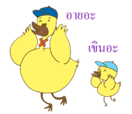 duck amuse sticker #7989056