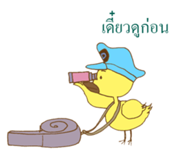 duck amuse sticker #7989057
