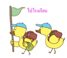 duck amuse sticker #7989060