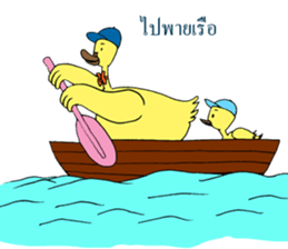 duck amuse sticker #7989062