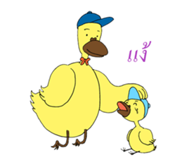 duck amuse sticker #7989065
