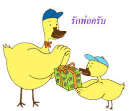 duck amuse sticker #7989067