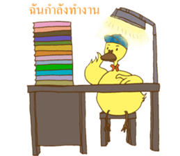 duck amuse sticker #7989068