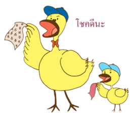 duck amuse sticker #7989071
