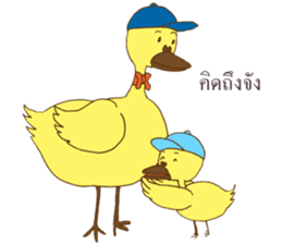 duck amuse sticker #7989073