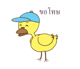 duck amuse sticker #7989077