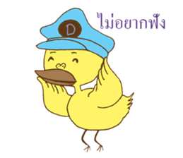 duck amuse sticker #7989079