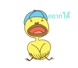 duck amuse sticker #7989081
