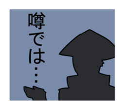 SAIKA GOROHEI sticker #7989342