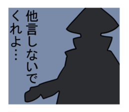 SAIKA GOROHEI sticker #7989343