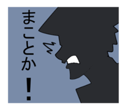 SAIKA GOROHEI sticker #7989344