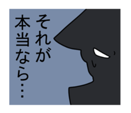 SAIKA GOROHEI sticker #7989345