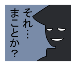 SAIKA GOROHEI sticker #7989346