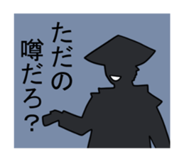 SAIKA GOROHEI sticker #7989347