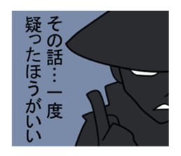 SAIKA GOROHEI sticker #7989348