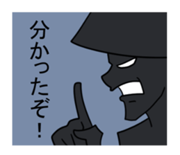 SAIKA GOROHEI sticker #7989350