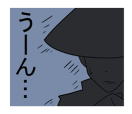 SAIKA GOROHEI sticker #7989351