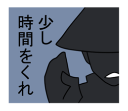 SAIKA GOROHEI sticker #7989352