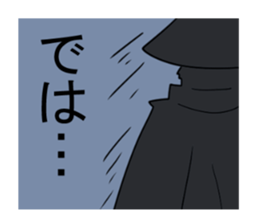 SAIKA GOROHEI sticker #7989354