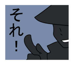 SAIKA GOROHEI sticker #7989356