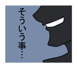 SAIKA GOROHEI sticker #7989357