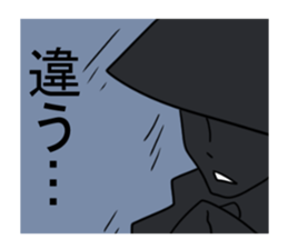 SAIKA GOROHEI sticker #7989358