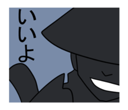 SAIKA GOROHEI sticker #7989361