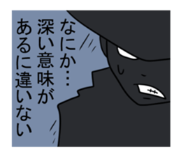 SAIKA GOROHEI sticker #7989363