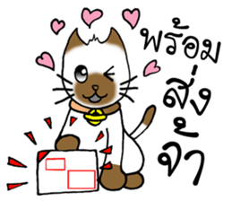 Cats Seller Wichian Mat sticker #7989528