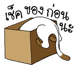 Cats Seller Wichian Mat sticker #7989531